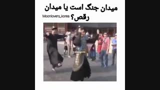 میدان جنگ تست یا میدان رقص ؟