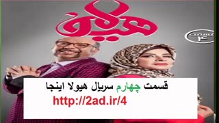 قسمت  چهارم فصل اول هیولا  (سریال) (کامل) | دانلود قسمت4 سریال هیولا