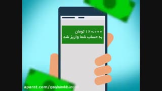 موشن گرافیک ( کشینه )