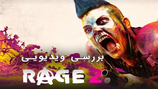 بررسی بازی Rage 2