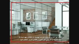 میز کارمندی