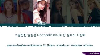 G I-DLE ((여자)아이들) - 'DALLA _ DOLLAR (달라) $$$' Lyrics