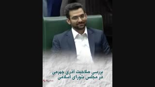 مفسدان به پا خواسته اند
