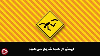 امنیت در مترو