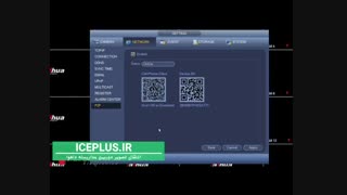 آموزش انتقال تصویر دوربین مداربسته داهوا به روش P2P