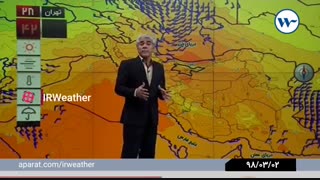 ۲ خرداد ماه ۹۸:گزارش کارشناس هواشناسی آقای اصغری( پیشبینی وضعیت آب و هوا )