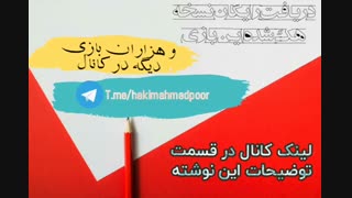 نسخه مود گشت پلیس 0.91 (خودروی پلیس) | دانلود رایگان هک بازی گشت پلیس 2