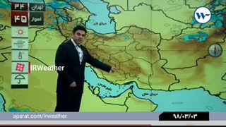 ۳ خرداد ماه ۹۸:گزارش کارشناس هواشناسی آقای ضرابی( پیشبینی وضعیت آب و هوا )