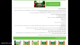 قارچ کش مخصوص توت فرنگی گلخانه ای | لونا سنسیشن | Luna sensation