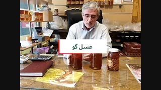 انواع عسل از نظر نوع گل