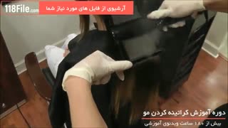 روشی جدید برای صاف کردن مو های فر