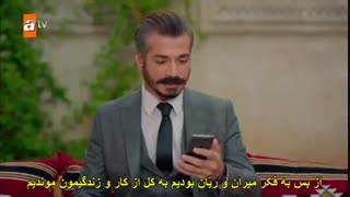 سریال هرجایی (بی وفا) قسمت 11 یازده هم زیرنویس فارسی با سه کیفیت 240 و 480 و 720 قرار گرفت ادرس askatv