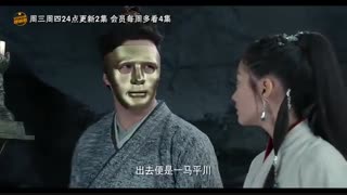 دانلود سریال چینی نوولند قلعه ای در آسمان Novoland : The Castle in the Sky + زیرنویس فارسی آنلاین (قسمت پنجم)