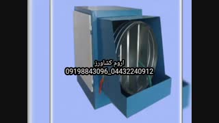 رطوبت ساز پروانه ای مدل نیم اسب بخار-رطوبت ساز پروانه ای