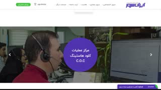 خرید هاست, خرید سرور مجازی و سرور اختصاصی خرید و ثبت دامنه