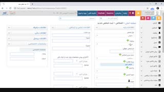 سناریو سرویس دستگاه های خود پرداز در نرم افزار CRM