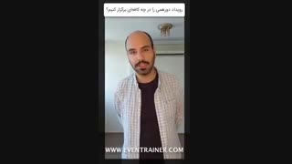 رویداد دورهمی را در چه کافه‌ای برگزار کنیم؟