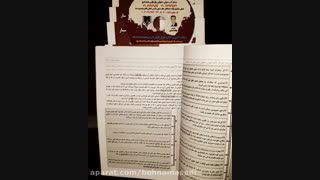 اطلاعیه مهم قانون یار...اطلاعیه مهم قانون یار...اطلاعیه مهم قانون یار...اطلاعیه مهم قانون یار...اطلاعیه مهم قانون یار...