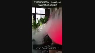 دستگاه بخور سرد التراسونیک