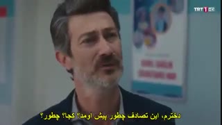 دانلود قسمت 42 سریال دستم‌ و رها نکن - elimi birakma با زیرنویس فارسی چسبیده