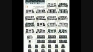 گاز توکار شیشه ای