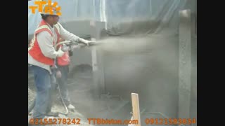 پبمانکار شاتکریت