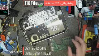 پکیج آموزش تعمیرات لپ تاپ - 118 فایل