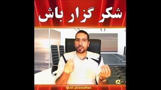 قسمت اول از مجموعه ( منطق ذهن برتر)
