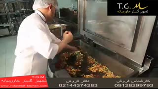 تابه گردان صنعتی