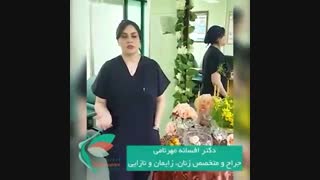 سزارین بریج