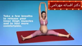 ورزش در بارداری