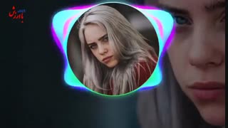 موزیک bad guy از Billie eilish +متن و ترجمه