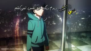 تیتراژ اغاز توکیو غول فصل اول زیرنویس فارسی چسبیده