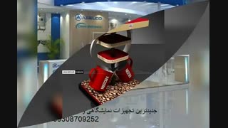 اجاره تجهیزات نمایشگاهی / اجاره تجهیزات پذیرایی / اسپرسوساز حرفه ای