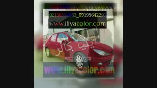 کار با دستگاه مخمل پاش 09384086735 ایلیاکالر