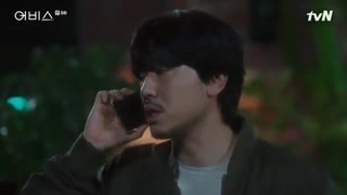 سریال ابیس قسمت 8 + زیرنویس فارسی