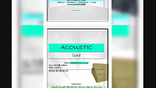 تولیدکننده انواع پنل های آکوستیک عایق صدا