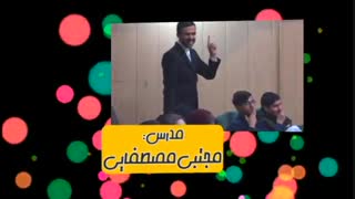 اولین دوره نوجوان برتر