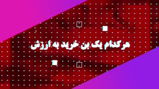 جایزه ویژه جشنواره رمضان اوساکفاش