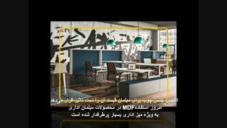 عوامل موثر در قیمت مبلمان اداری