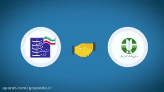 موشن گرافیک ( اینترنت اشیا - حفاظت محیط زیست) وزارت ارتباطات و فن اوری اطلاعات