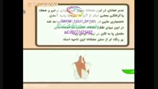 برترین مراکز کاردرمانی کرج|گفتار توان گستر البرز09121623463