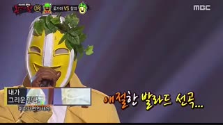 آهنگ HELLO که یونگسنگ توking of the mask اجرا کرده بود^^ برای زهراجان