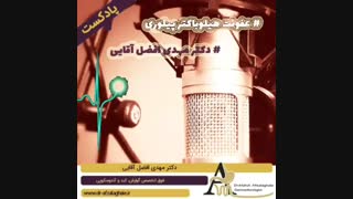عفونت هیلوباکتر پیلوری