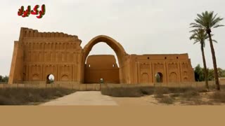 طاق کسرا