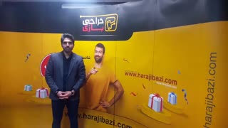 آقای سعید مجاور برنده سه دوره از حراجی های حراجی بازی