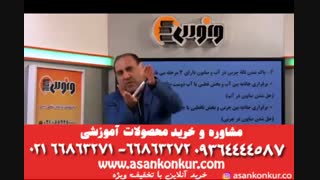 تدریس شیمی استاد رادمانمهر