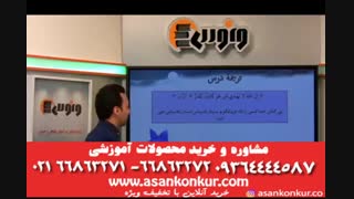 تکنیک های ترجمه عربی تدریس استاد آزاده
