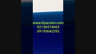 پودر مخمل و دستگاه مخمل پاش 09384086735 الیاکالر