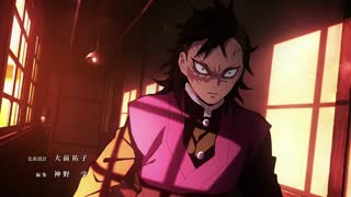 قسمت 9 انیمه Kimetsu no yaiba تیغه شیطان